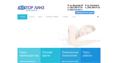 Desktop Screenshot of ok-linza.ru